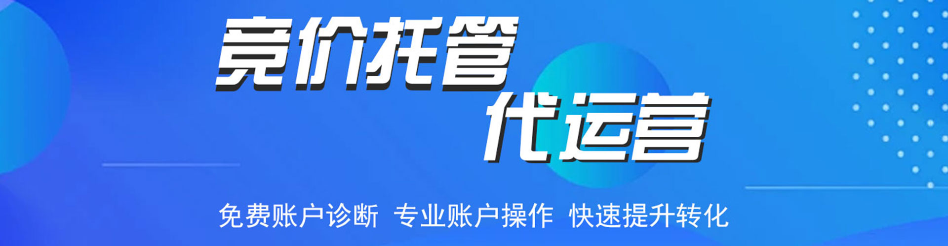 大厂信息流优化师