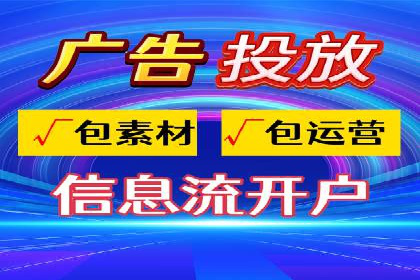 微博信息流广告投放技巧分享
