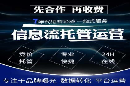 某知名企业sem百度竞价全流程解析